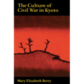 Culture of Civil War in Kyoto