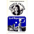 Cool Repentence: A Jemima Shore Mystery