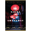 Night in Shanghai