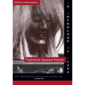 Traditional Japanese Theater: An Anthology of Plays