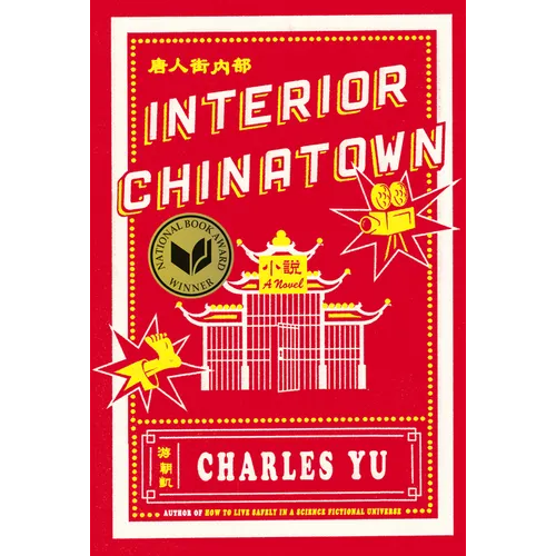 Interior Chinatown