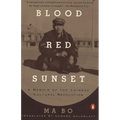 Blood Red Sunset: A Memoir of the Chinese Cultural Revolution