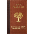 The Purpose Driven Life: What on Earth Am I Here For?