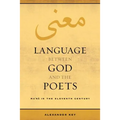 Language Between God and the Poets: Ma'na in the Eleventh Century Volume 2