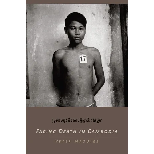 Facing Death in Cambodia