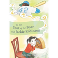 In the Year of the Boar and Jackie Robinson