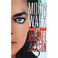 Moonwalk: A Memoir