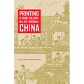 Printing and Book Culture in Late Imperial China
