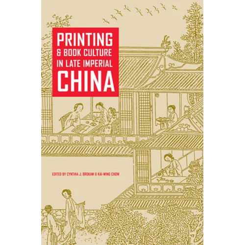 Printing and Book Culture in Late Imperial China