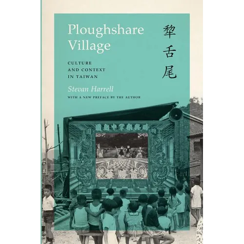 Ploughshare Village: Culture and Context in Taiwan