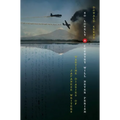 So Lovely a Country Will Never Perish: Wartime Diaries of Japanese Writers