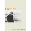 Miyazawa Kenji: Selections Volume 5