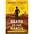 Death of the Mantis: A Detective Kubu Mystery