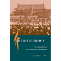 The Power of Tiananmen: State-Society Relations and the 1989 Beijing Student Movement