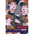Gulf Music: Poems