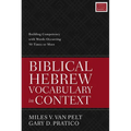 Biblical Hebrew Vocabulary in Context: Building Competency with Words Occurring 50 Times or More