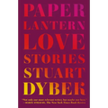 Paper Lantern
