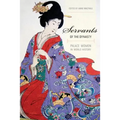 Servants of the Dynasty: Palace Women in World History Volume 7