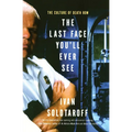 The Last Face You'll Ever See: The Culture of Death Row