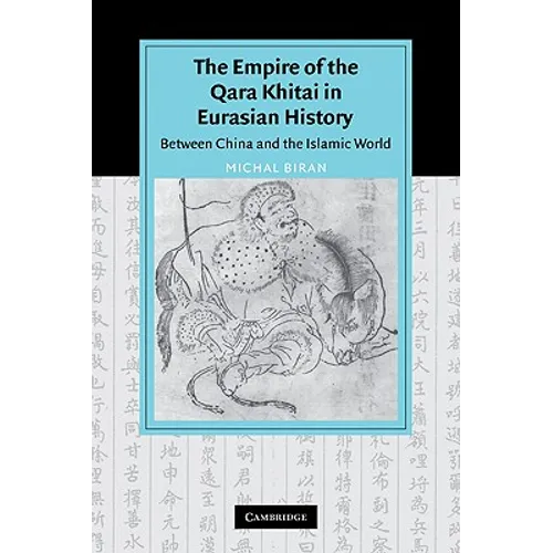 The Empire of the Qara Khitai in Eurasian History: Between China and the Islamic World