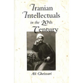 Iranian Intellectuals in the Twentieth Century