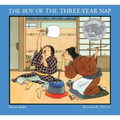 The Boy of the Three-Year Nap: A Caldecott Honor Award Winner