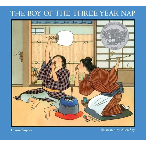 The Boy of the Three-Year Nap: A Caldecott Honor Award Winner