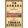 To Asmara