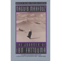 The Journey of Ibn Fattouma