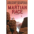 The Martian Race