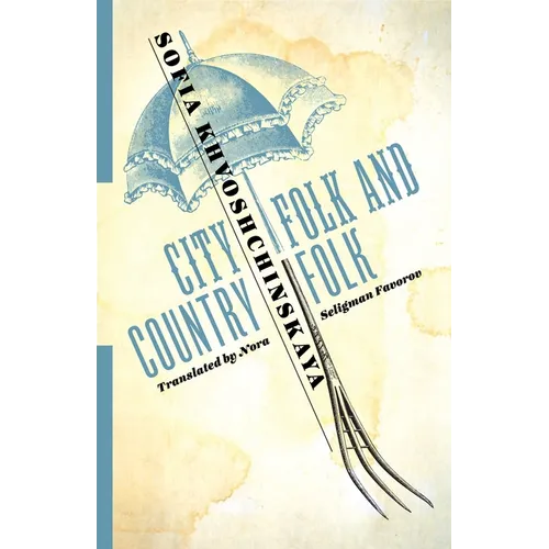 City Folk and Country Folk