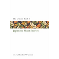 Oxford Book of Japanese Short Stories