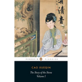 The Story of the Stone, Volume I: The Golden Days, Chapters 1-26