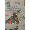 The Tragedy of Sohrab and Rostam