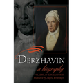 Derzhavin: A Biography