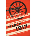 March 1917: The Red Wheel, Node III, Book 2
