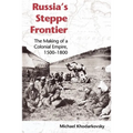 Russia's Steppe Frontier: The Making of a Colonial Empire, 1500-1800