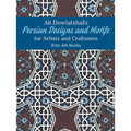 Persian Designs and Motifs for Artists and Craftsmen