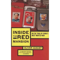 Inside the Red Mansion: On the Trail of China's Most Wanted Man