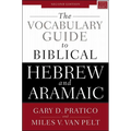 The Vocabulary Guide to Biblical Hebrew and Aramaic: Second Edition