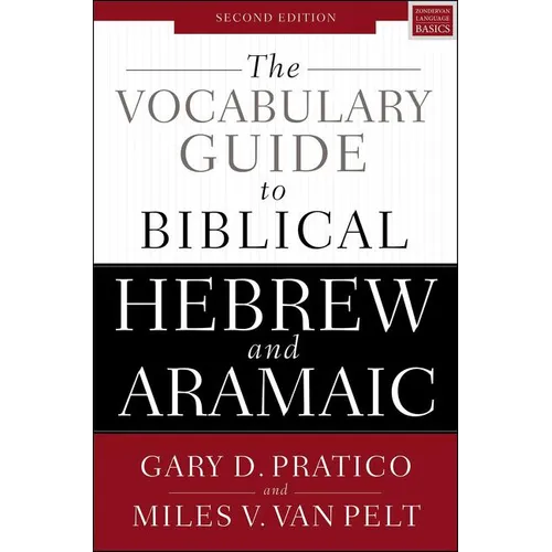 The Vocabulary Guide to Biblical Hebrew and Aramaic: Second Edition
