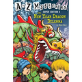 A to Z Mysteries Super Edition #5: The New Year Dragon Dilemma