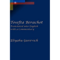 Tosefta Berachot: Translated into English with a Commentary
