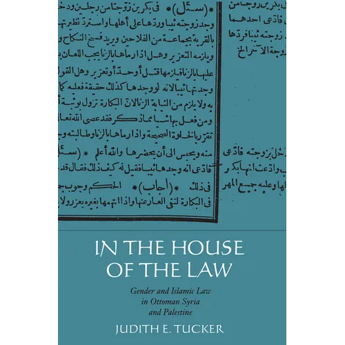 In the House of the Law: Gender and Islamic Law in Ottoman Syria and Palestine