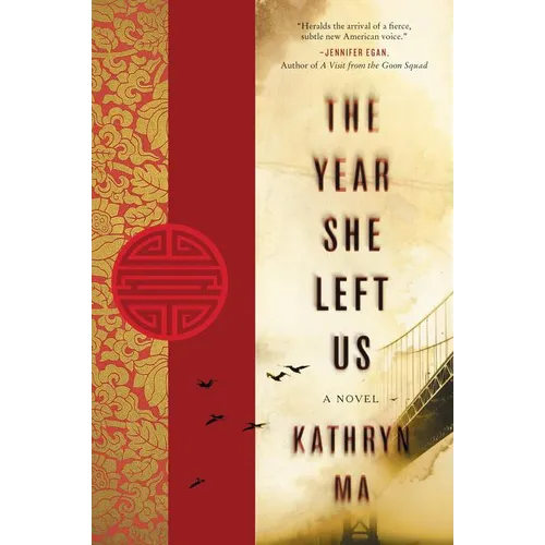The Year She Left Us