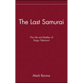 The Last Samurai: The Life and Battles of Saigo Takamori
