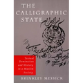 The Calligraphic State: Textual Domination and History in a Muslim Society Volume 16
