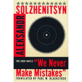 We Never Make Mistakes (Revised)