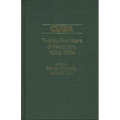 Cuba: Twenty-Five Years of Revolution, 1959-1984