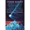 Stalking the Wild Pendulum: On the Mechanics of Consciousness